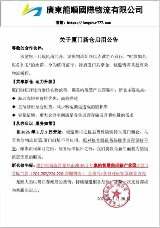 微信图片_20250301101604.jpg